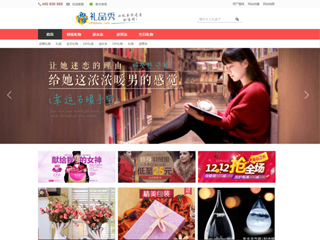  ZBlogPHP Taobao guest template, zBlog Taobao guest theme